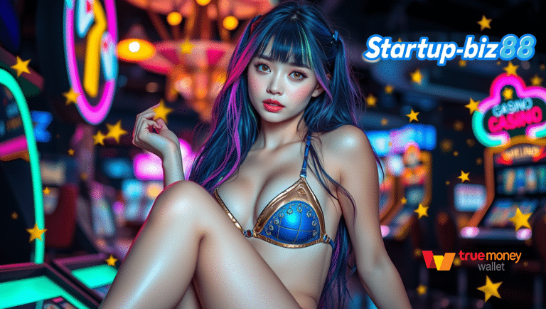 startup-biz88 รองรับวอเลท